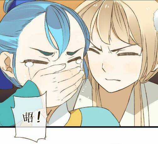 Bạn Trai Tôi Là Cẩm Y Vệ Chapter 22 trang 60