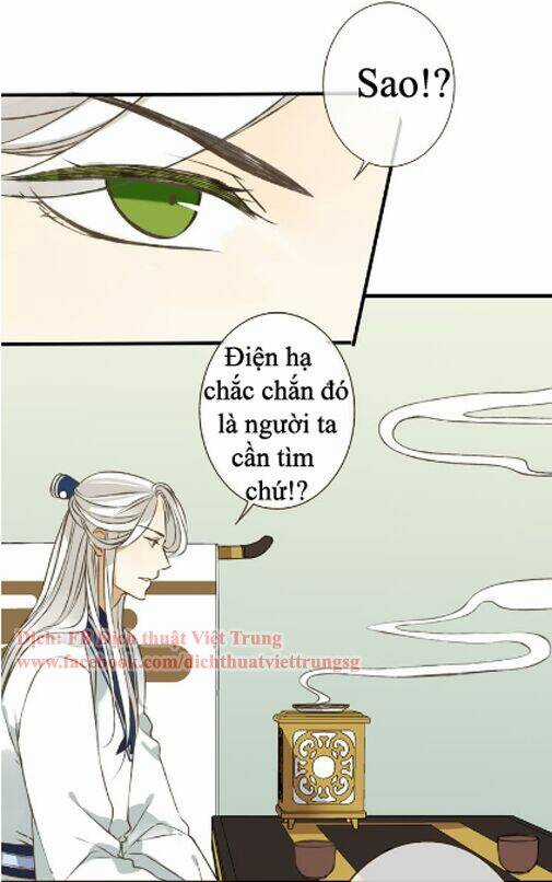 Bạn Trai Tôi Là Cẩm Y Vệ Chapter 39 trang 3