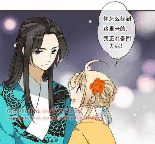 Bạn Trai Tôi Là Cẩm Y Vệ Chapter 49 trang 13