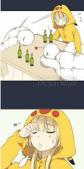 Bạn Trai Tôi Là Cẩm Y Vệ Chapter 6 trang 40