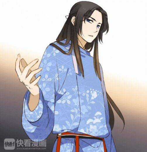 Bạn Trai Tôi Là Cẩm Y Vệ Chapter 69 trang 15