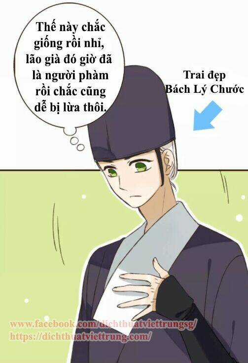 Bạn Trai Tôi Là Cẩm Y Vệ Chapter 81 trang 8