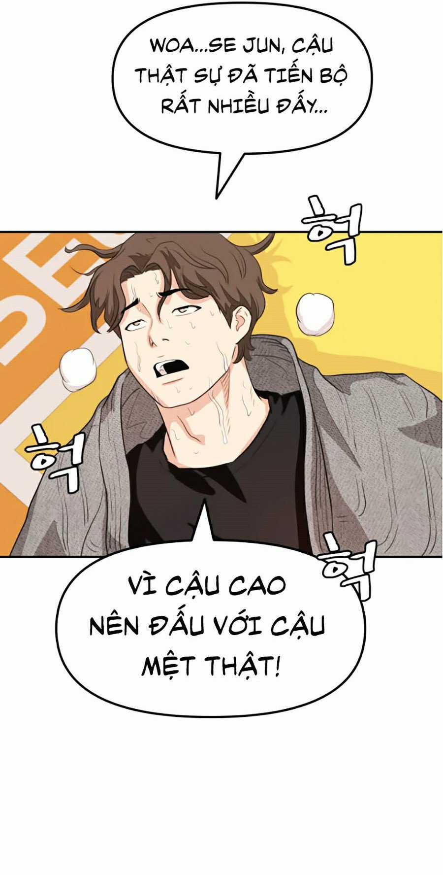 Bạn Trai Vệ Sĩ Chapter 5: Mỹ nam đản sinh??! trang 76