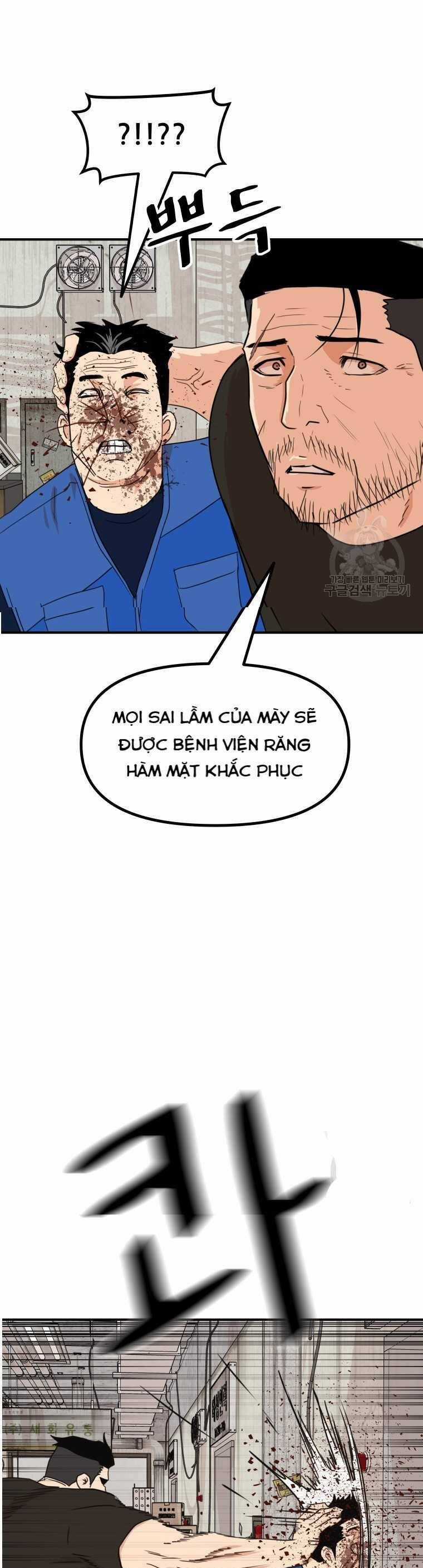 Bạn Trai Vệ Sĩ Chương 103 trang 12