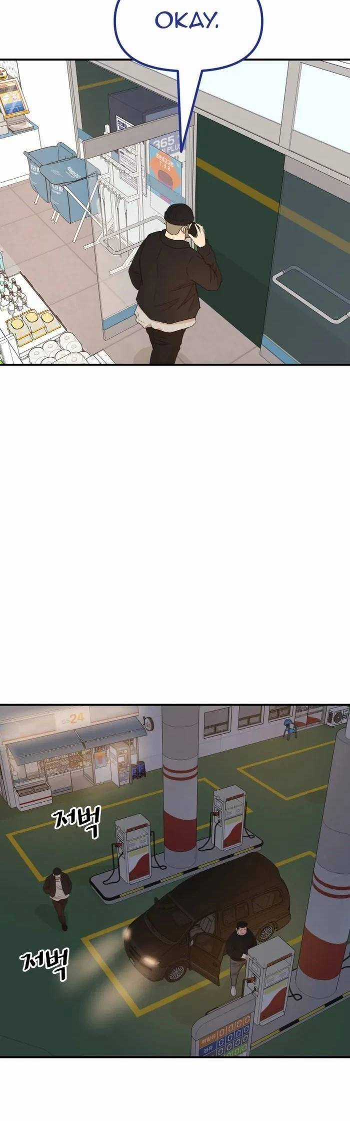 Bạn Trai Vệ Sĩ Chương 131 trang 14