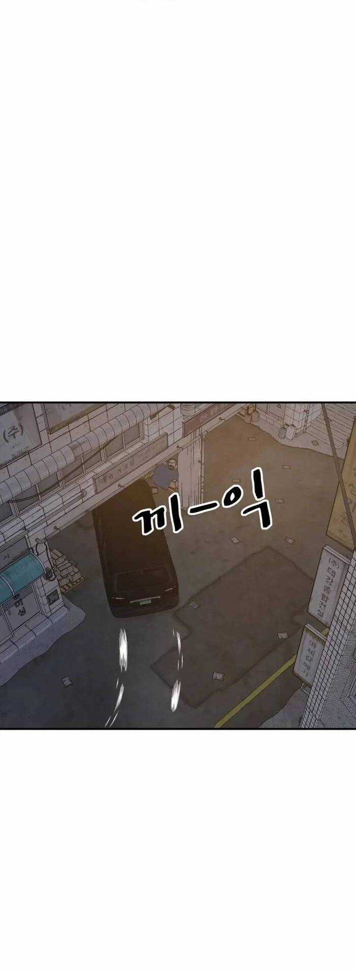 Bạn Trai Vệ Sĩ Chương 131 trang 26