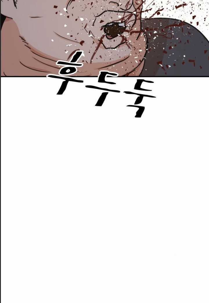 Bạn Trai Vệ Sĩ Chương 137 trang 17