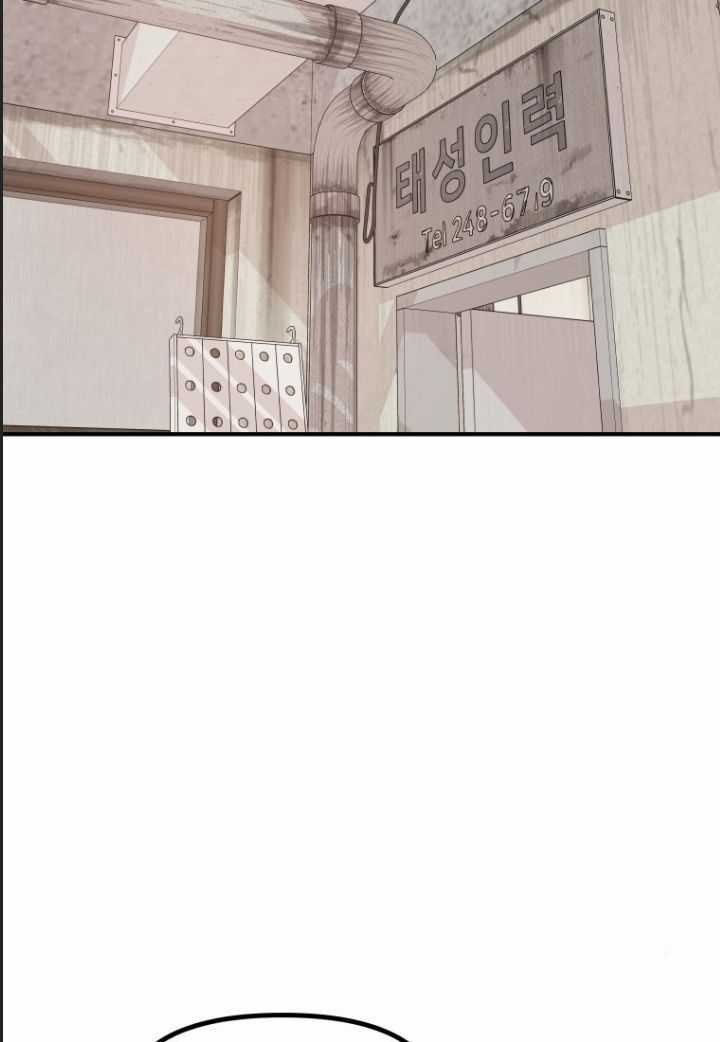 Bạn Trai Vệ Sĩ Chương 137 trang 2