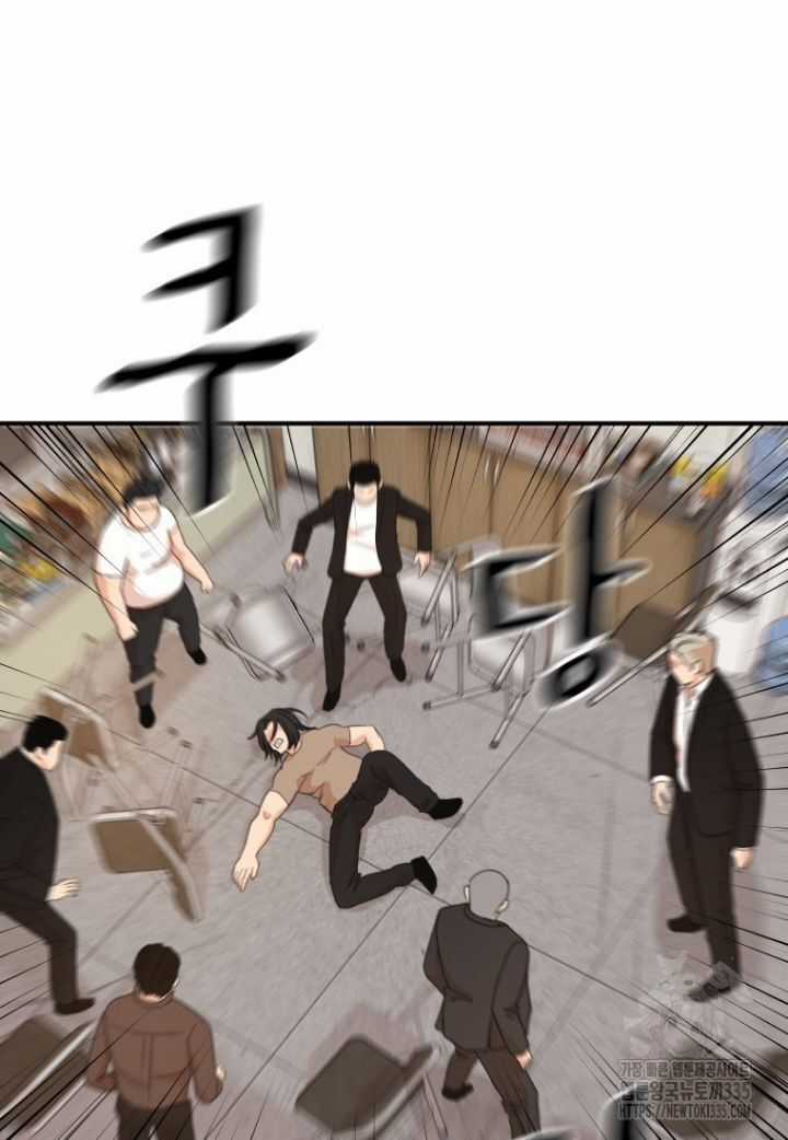 Bạn Trai Vệ Sĩ Chương 137 trang 47