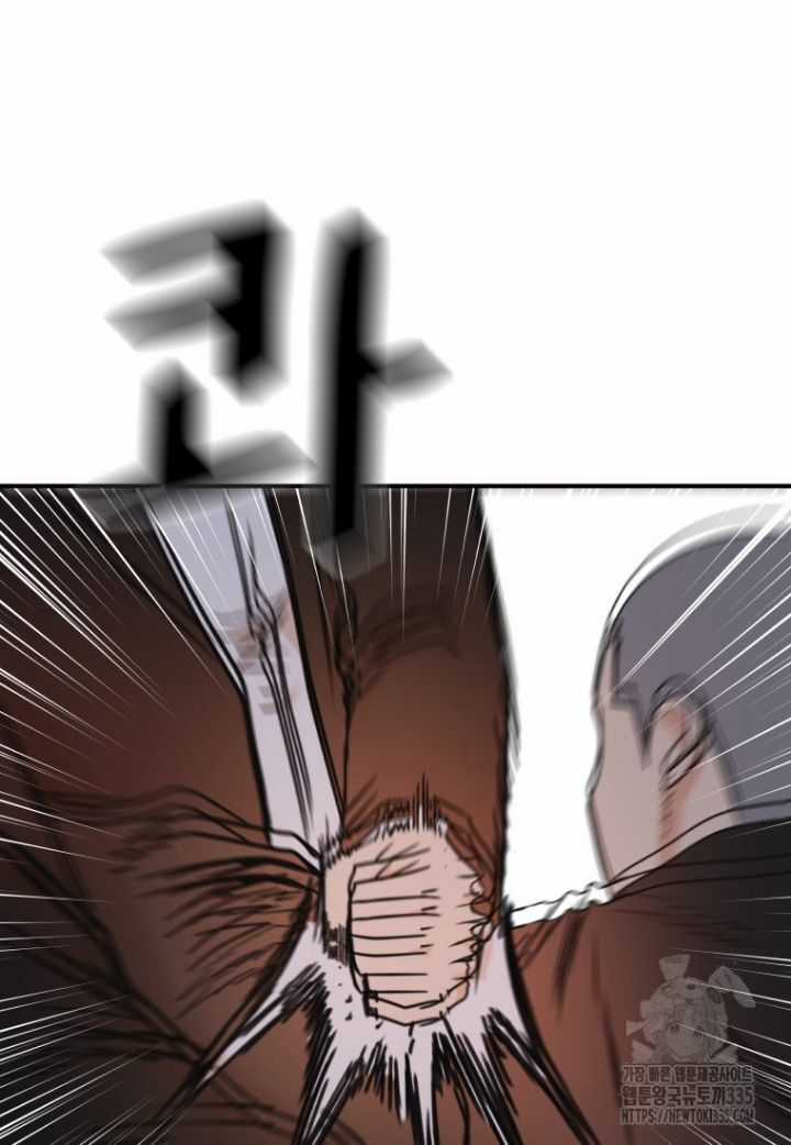 Bạn Trai Vệ Sĩ Chương 137 trang 58