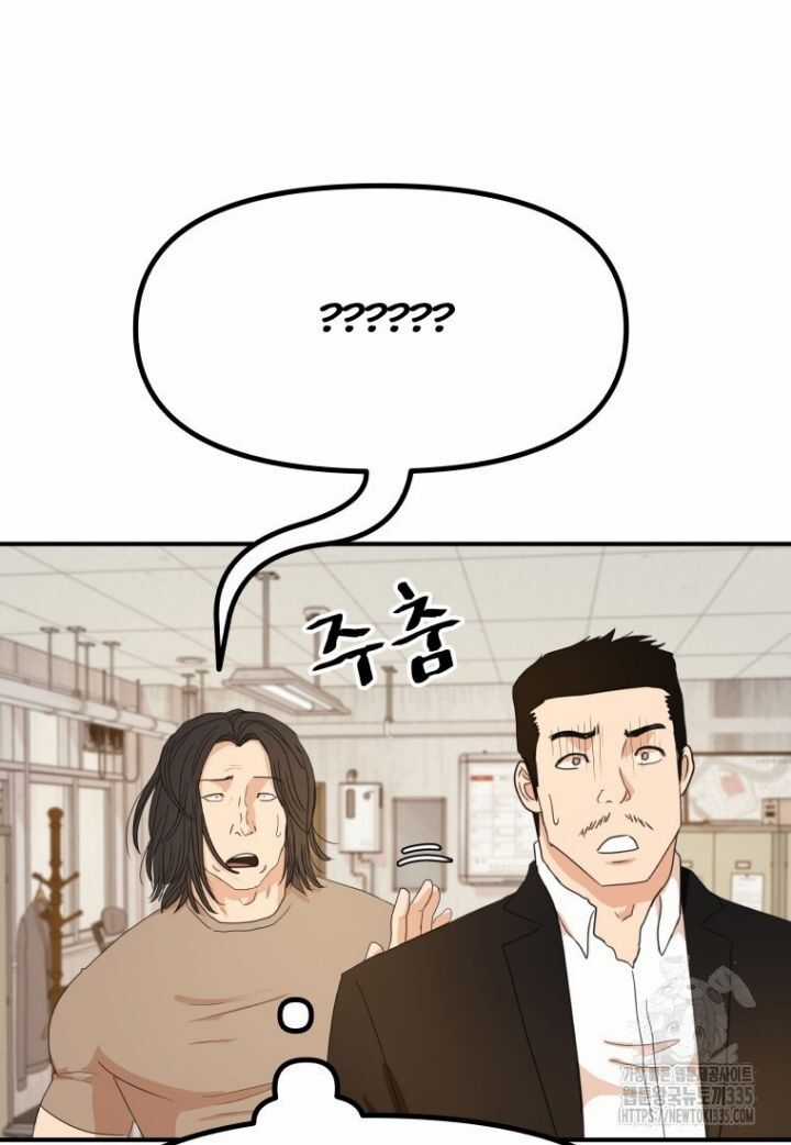 Bạn Trai Vệ Sĩ Chương 137 trang 94