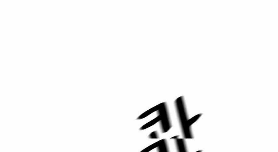 Bạn Trai Vệ Sĩ Chương 2 trang 101