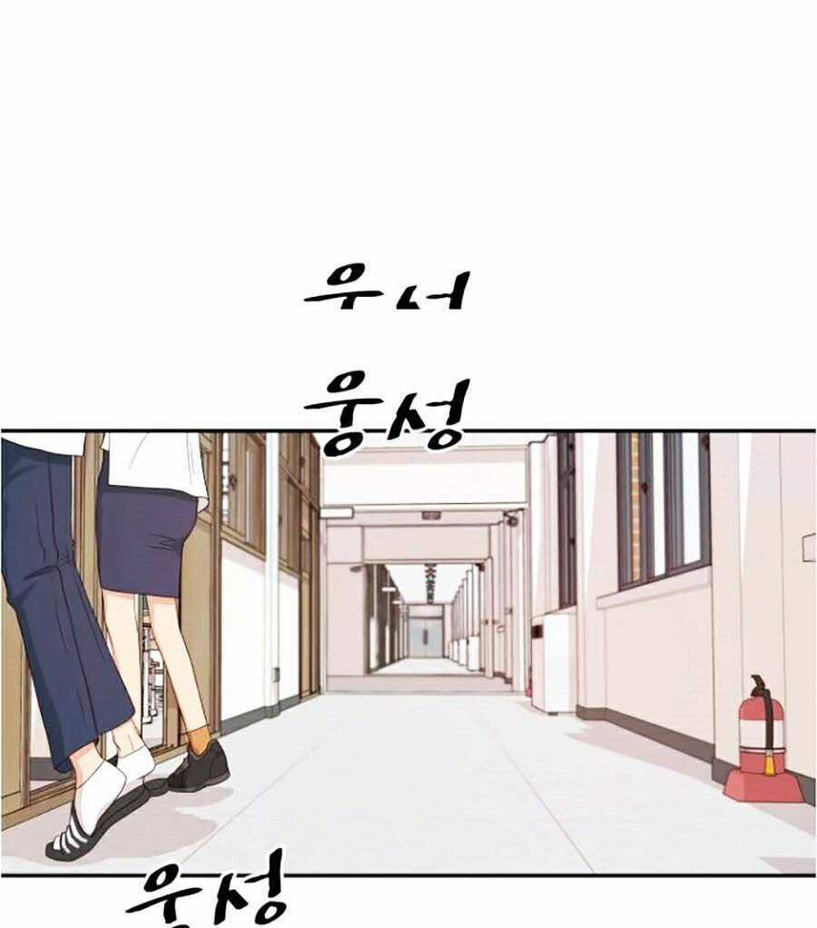 Bạn Trai Vệ Sĩ Chương 2 trang 73