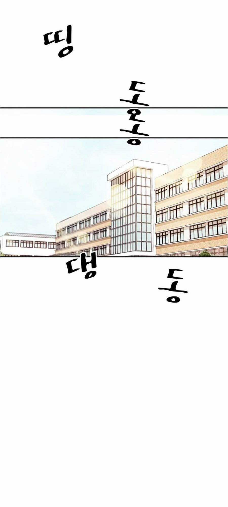 Bạn Trai Vệ Sĩ Chương 2 trang 94