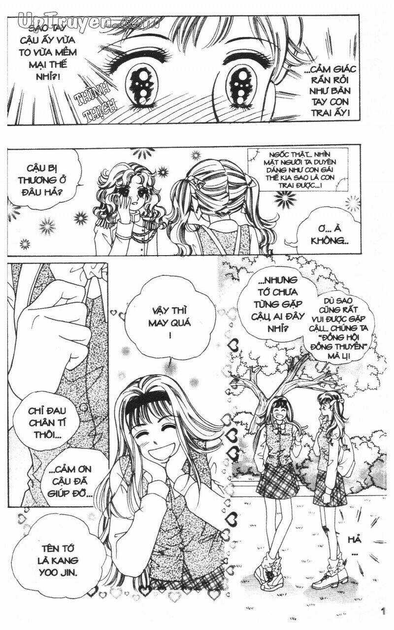 Banana School Chapter 1 trang 15