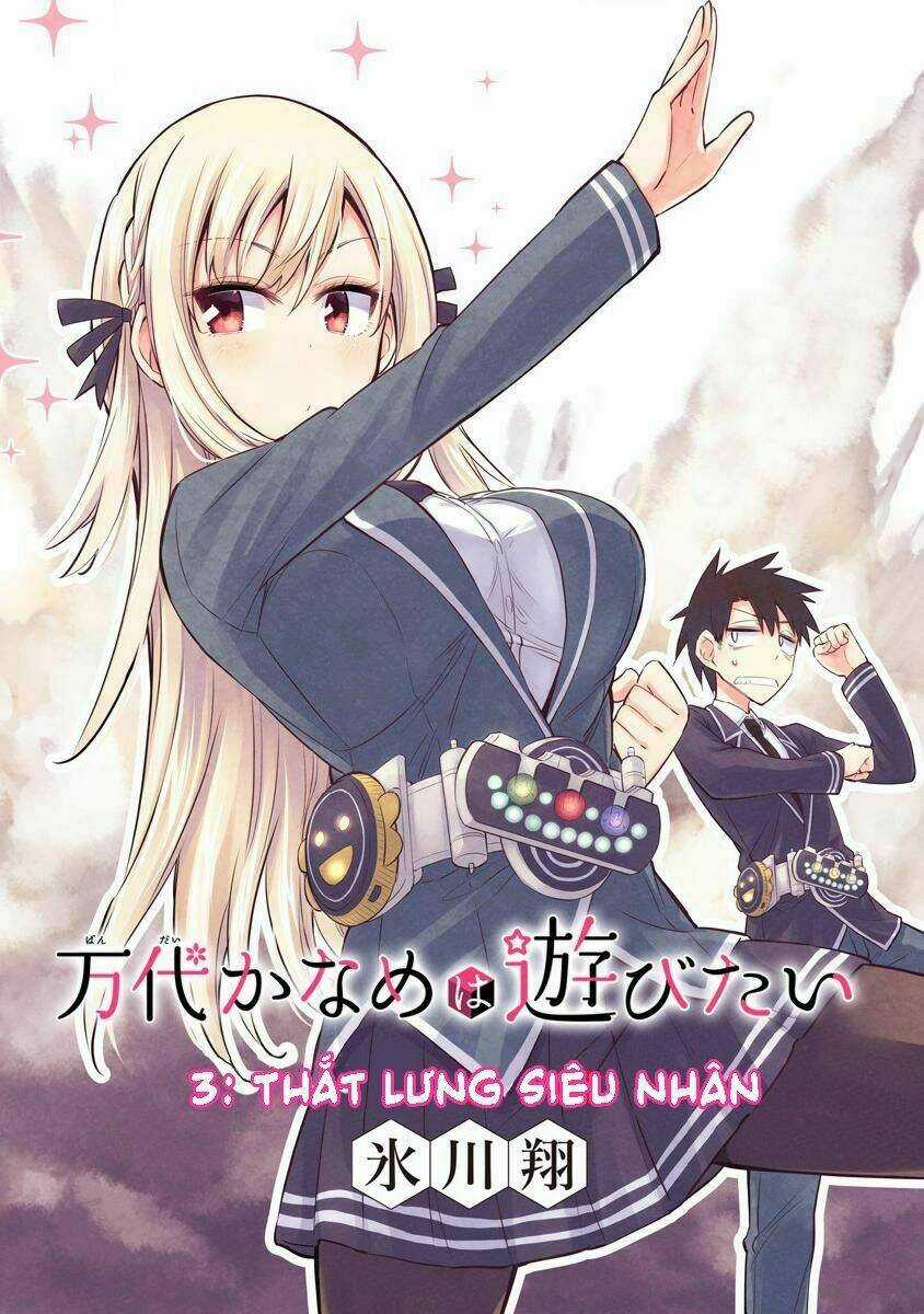 Bandai Kaname Wa Asobitai Chapter 3 trang 6