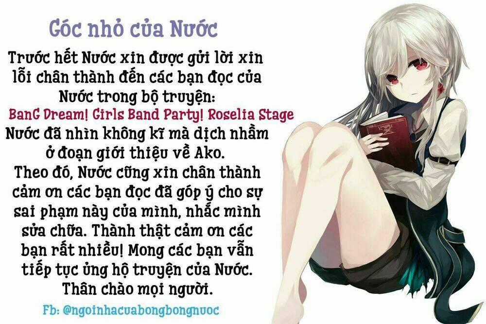 Bang Dream! Girls Band Party! Roselia Stage Chapter 1.1 trang 13