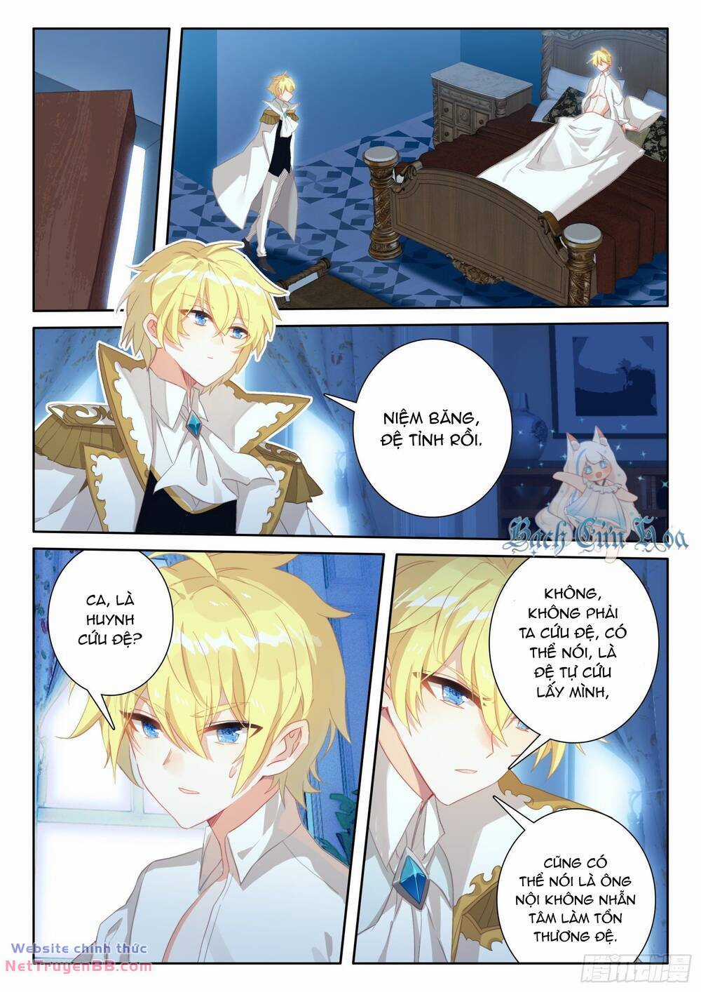 Băng Hỏa Ma Trù Chapter 156 trang 3