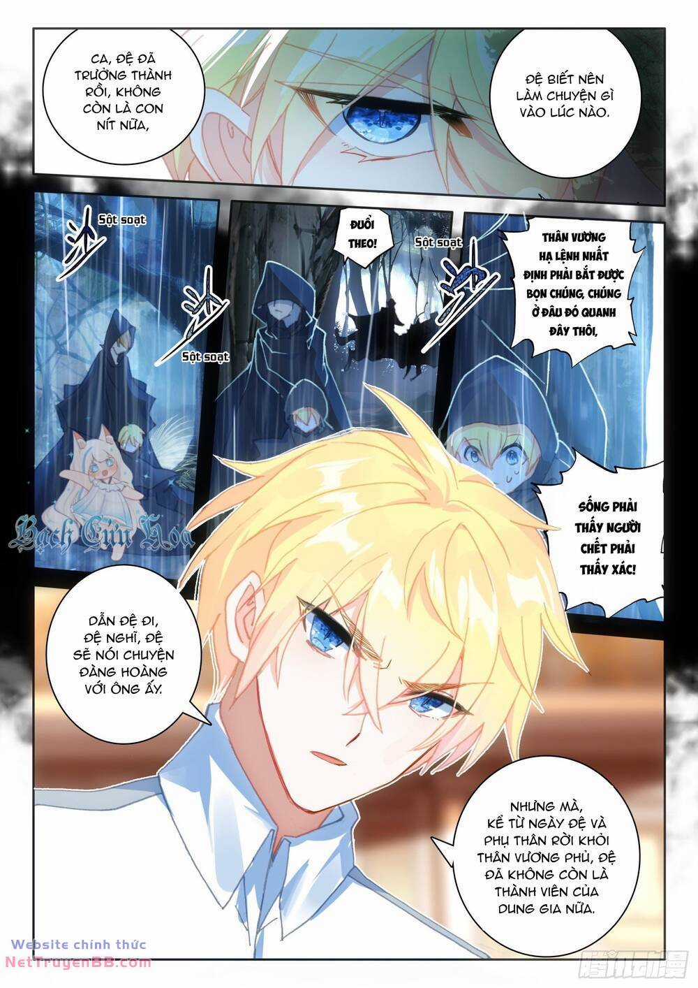 Băng Hỏa Ma Trù Chapter 156 trang 5