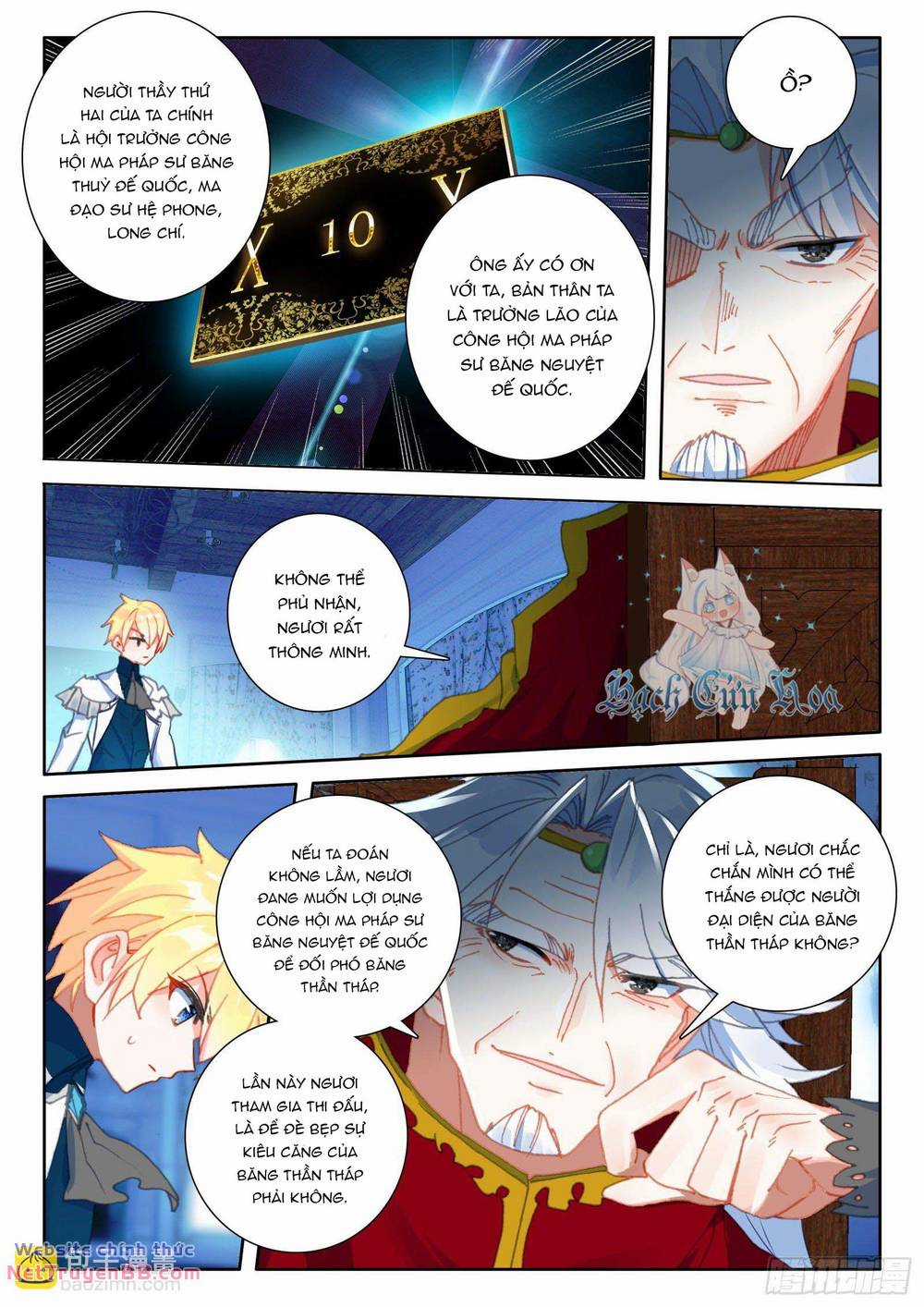 Băng Hỏa Ma Trù Chapter 157 trang 10