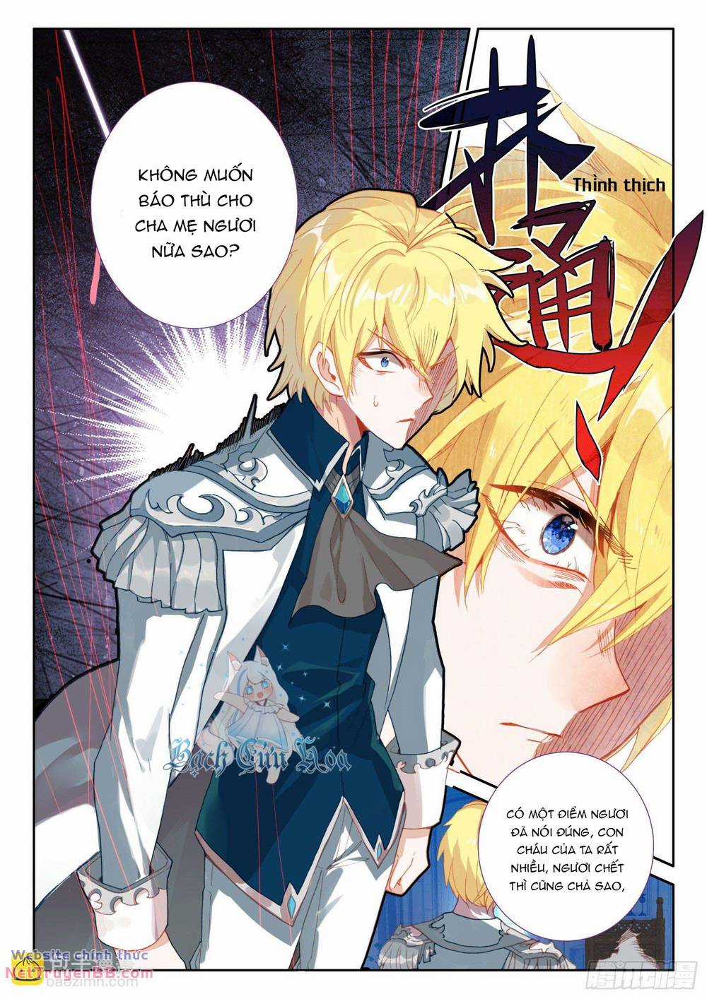 Băng Hỏa Ma Trù Chapter 157 trang 2