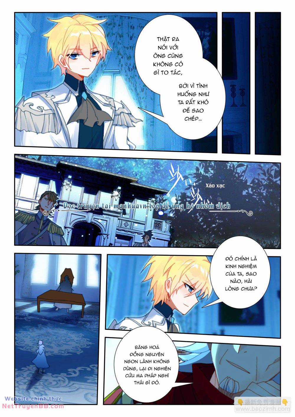 Băng Hỏa Ma Trù Chapter 157 trang 7