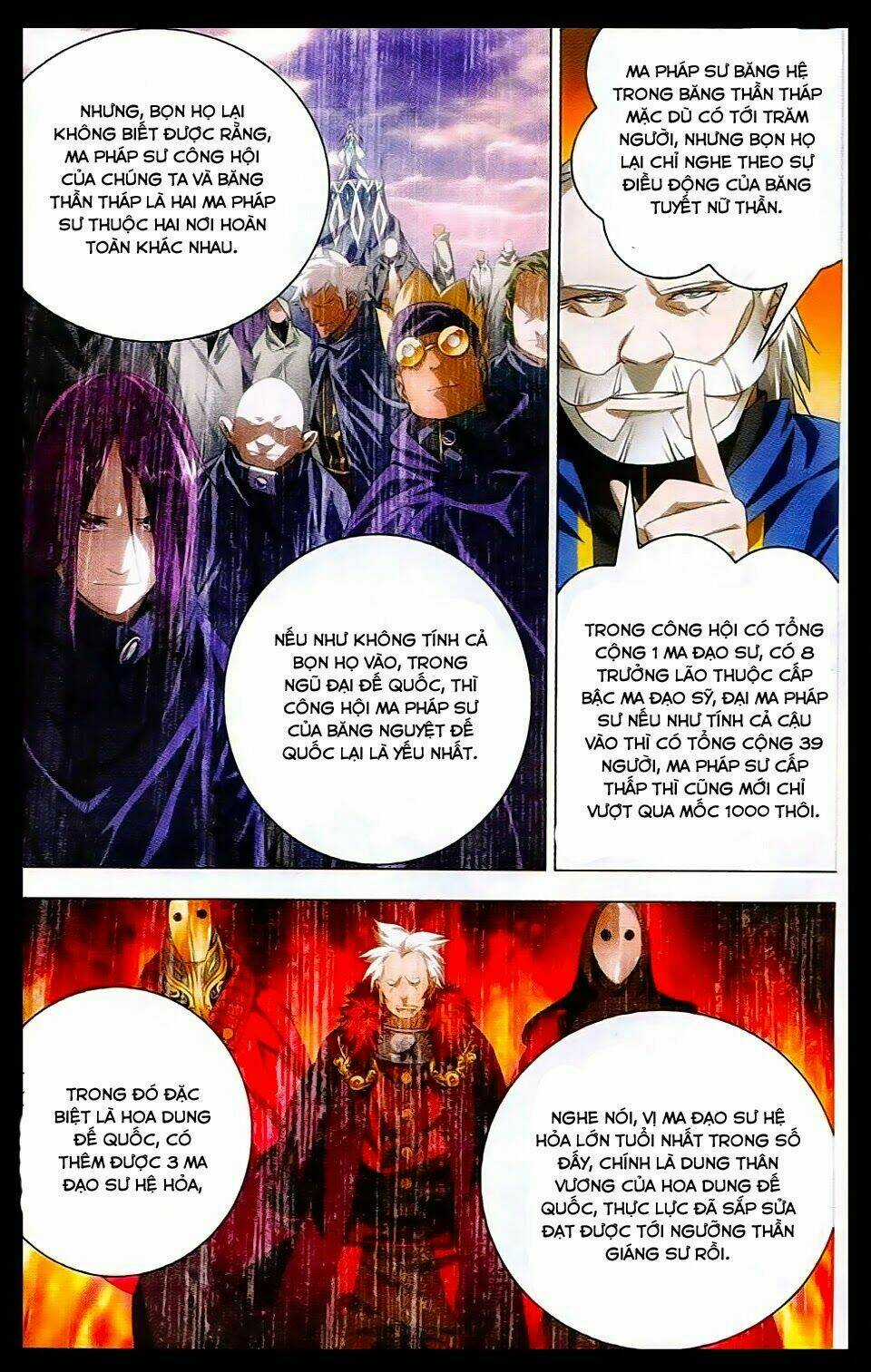 Băng Hỏa Ma Trù Chapter 16 trang 5