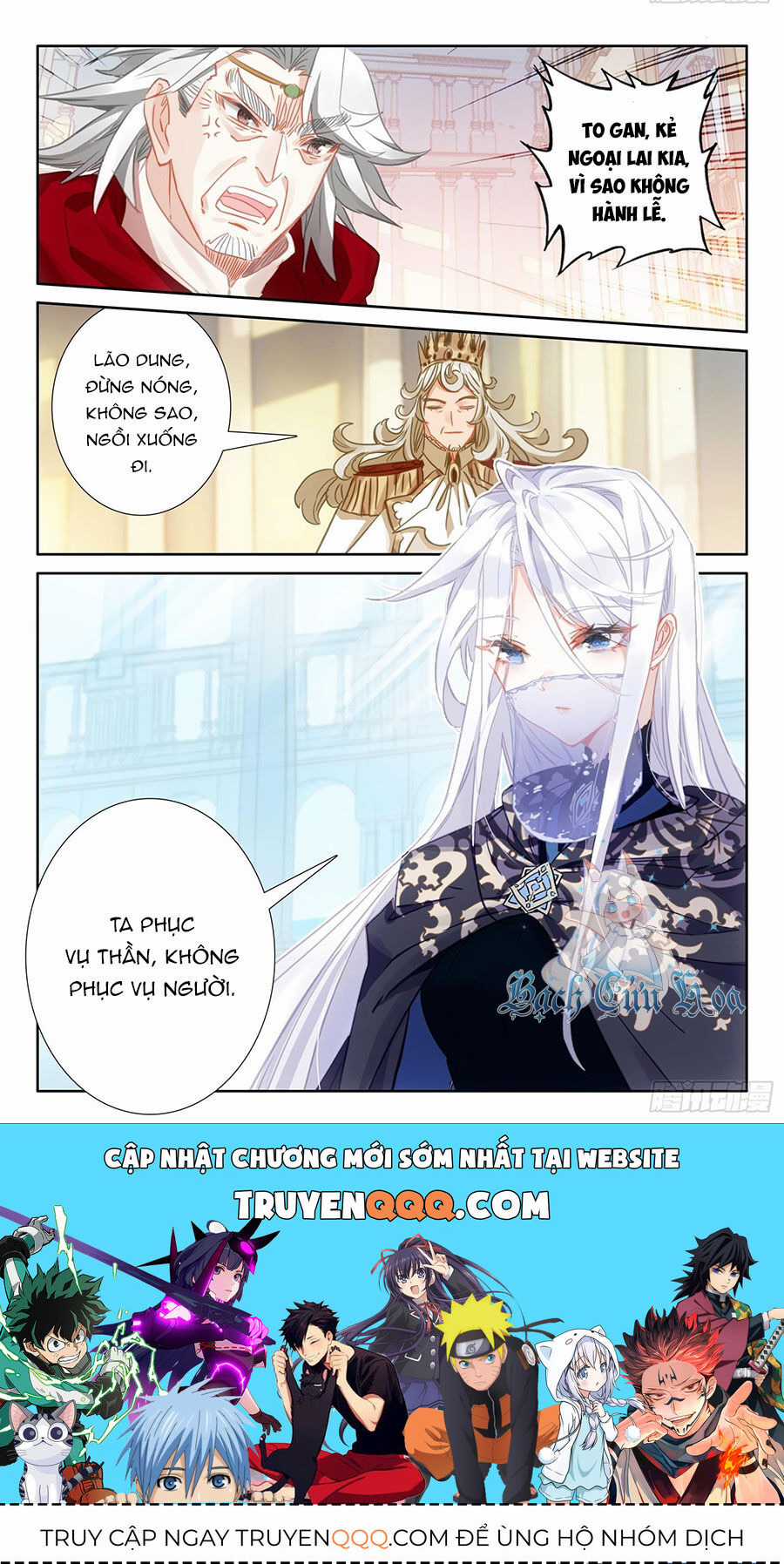Băng Hỏa Ma Trù Chapter 169 trang 11