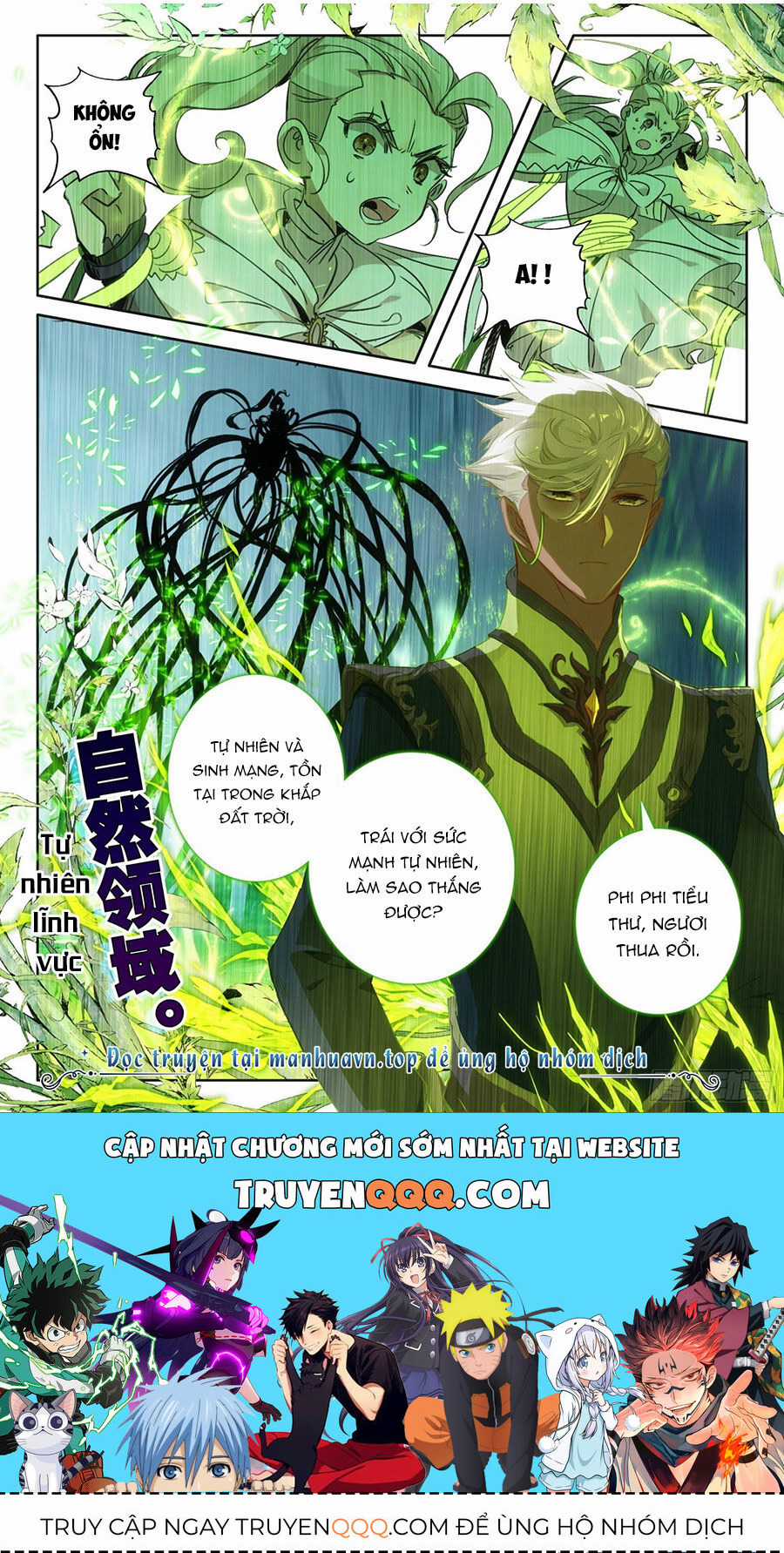 Băng Hỏa Ma Trù Chapter 171 trang 11