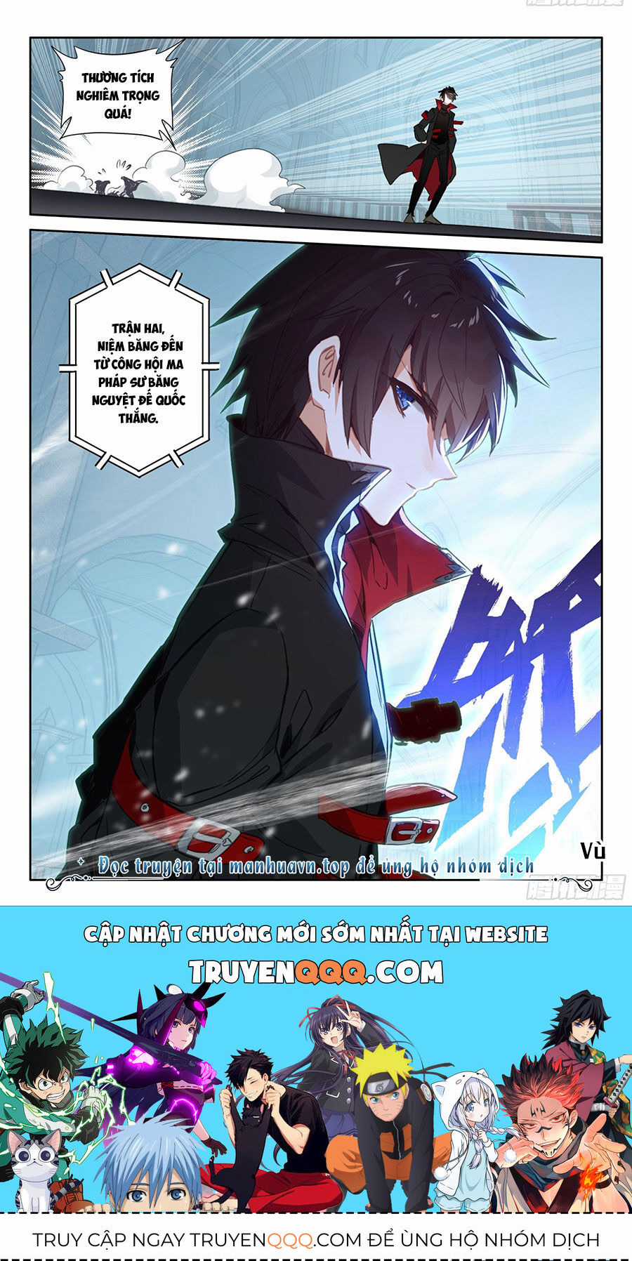 Băng Hỏa Ma Trù Chapter 172 trang 11