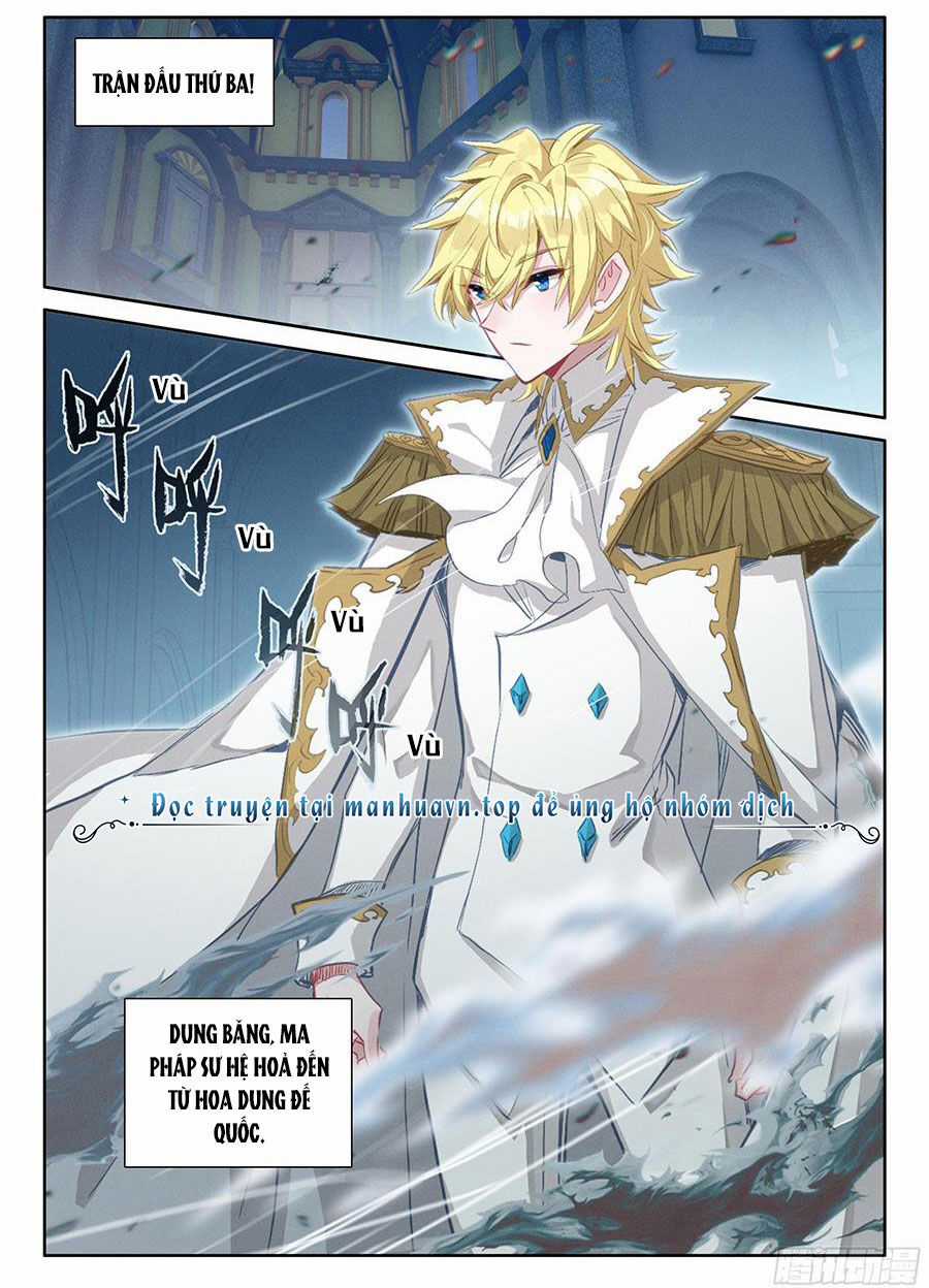 Băng Hỏa Ma Trù Chapter 173 trang 1
