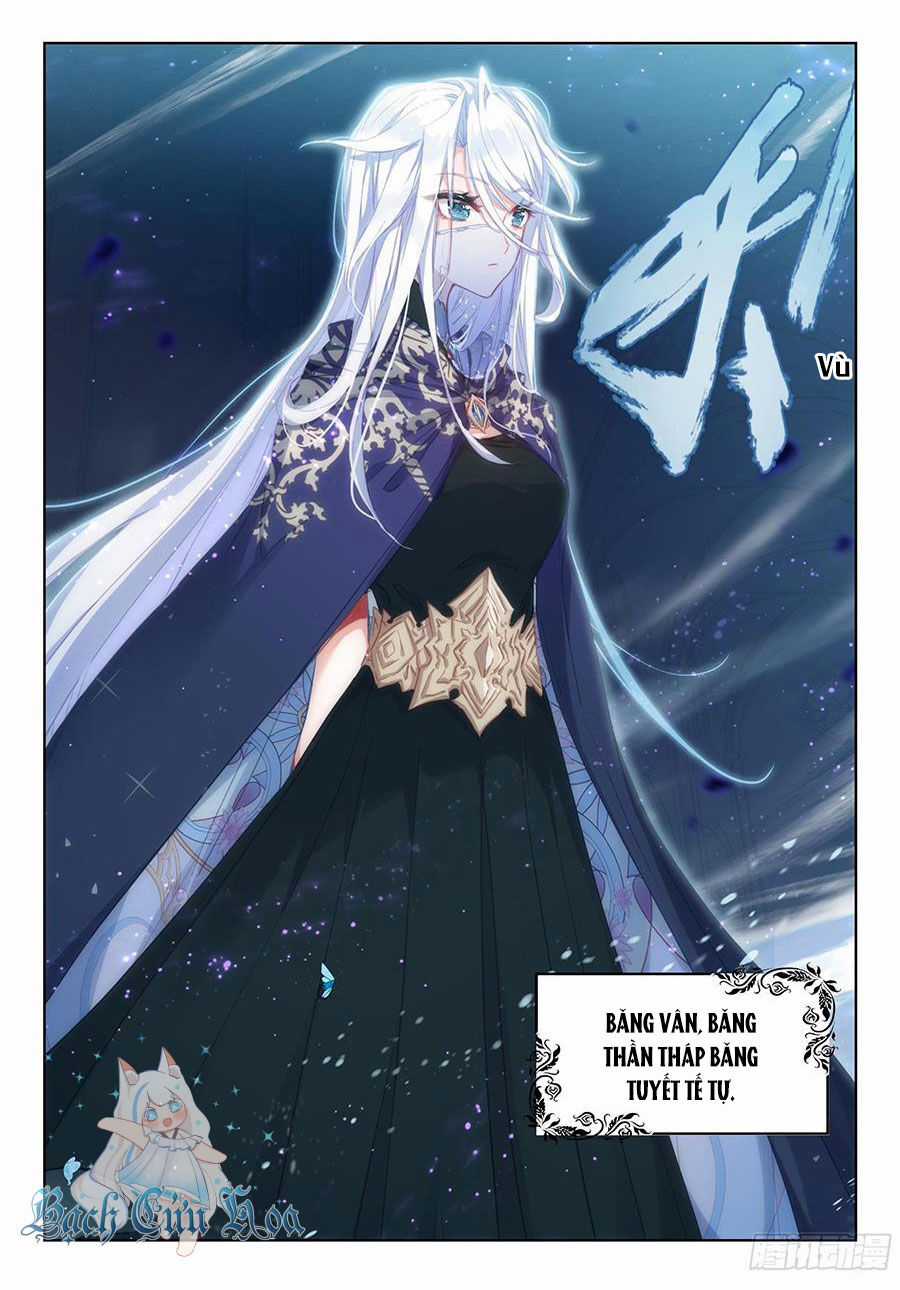 Băng Hỏa Ma Trù Chapter 173 trang 2