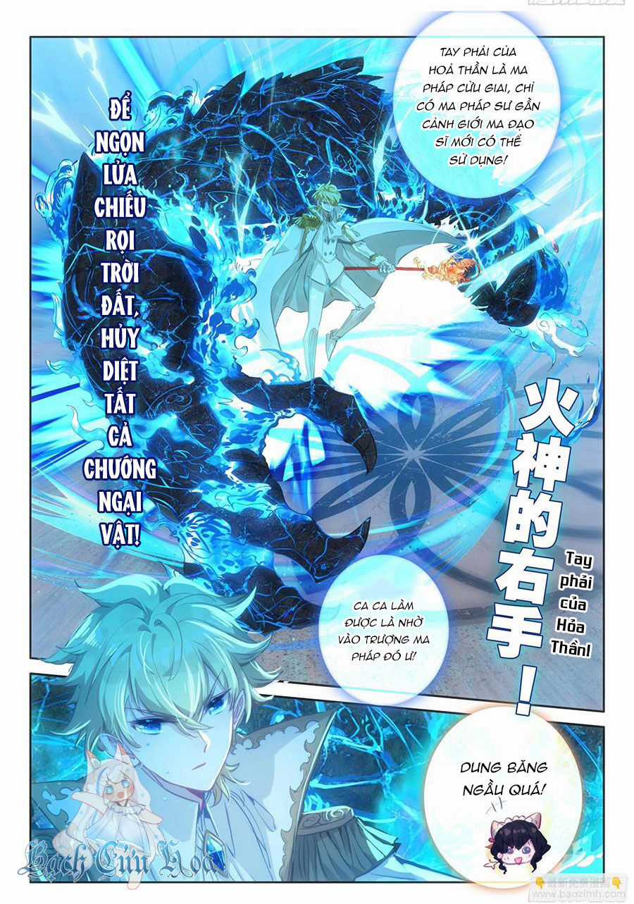 Băng Hỏa Ma Trù Chapter 173 trang 8