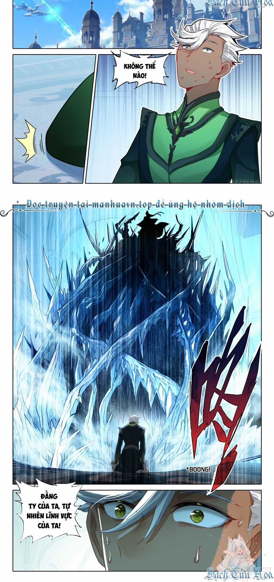 Băng Hỏa Ma Trù Chapter 179 trang 5