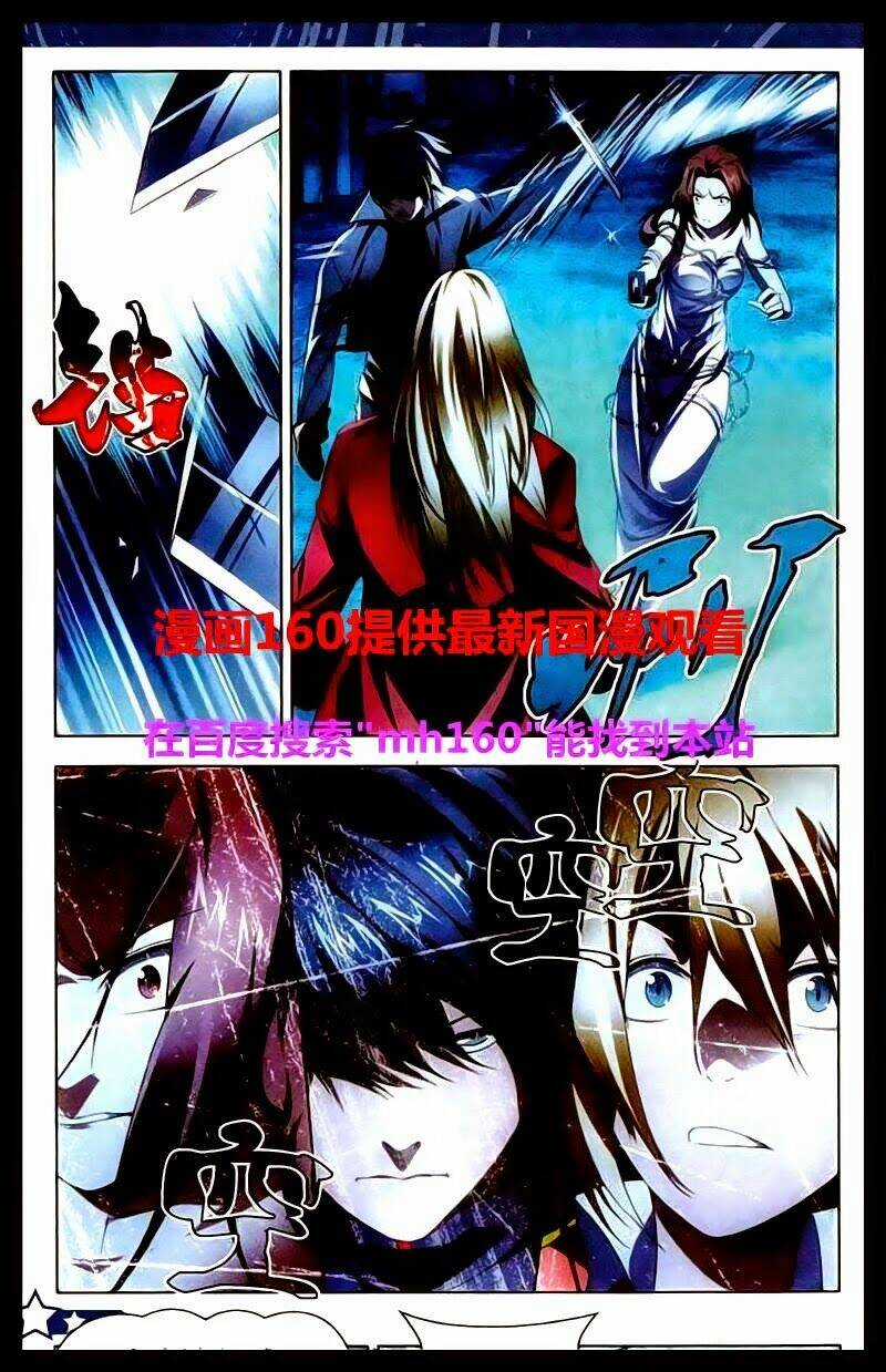 Băng Hỏa Ma Trù Chapter 21 trang 2