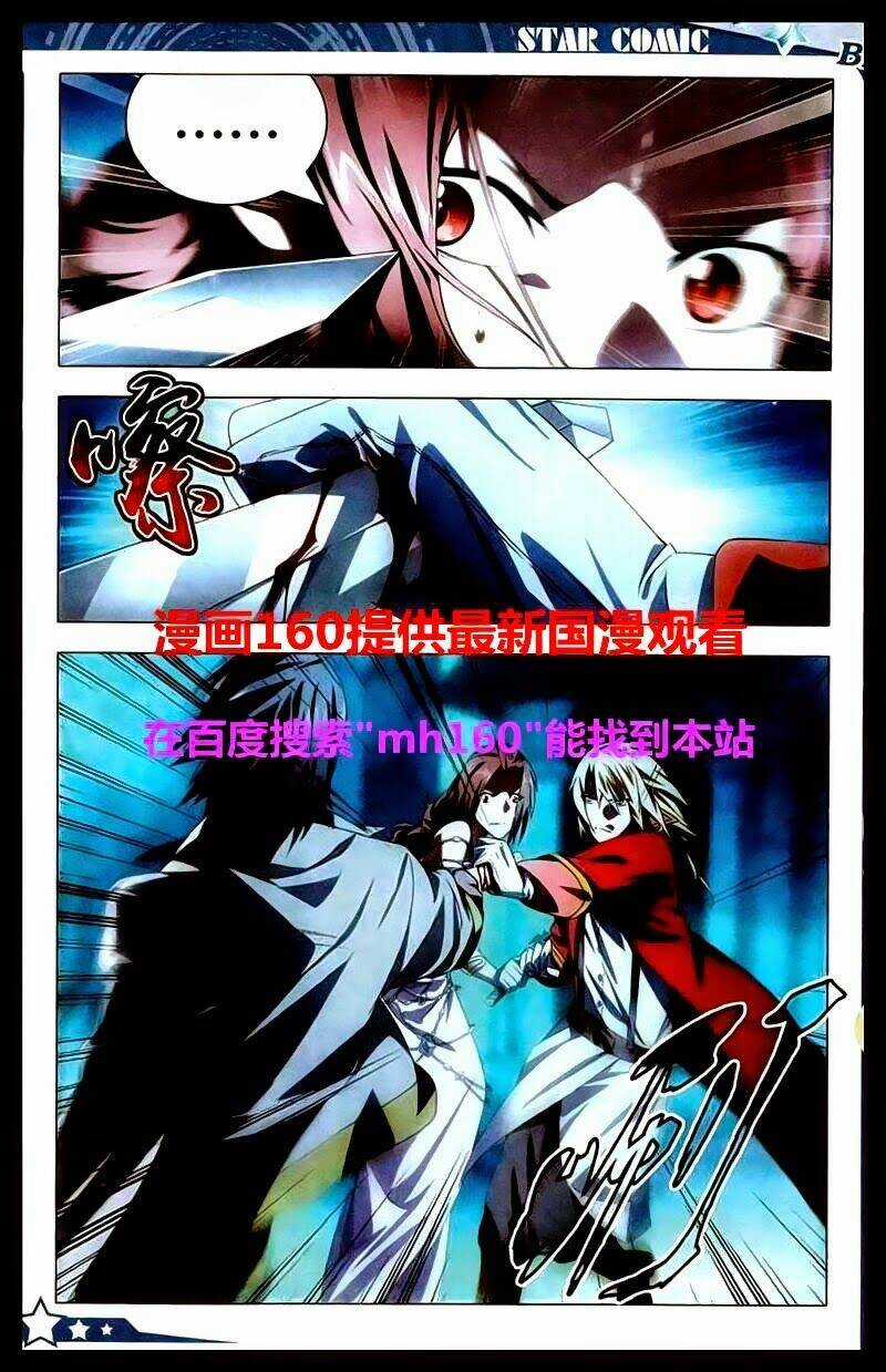 Băng Hỏa Ma Trù Chapter 21 trang 6