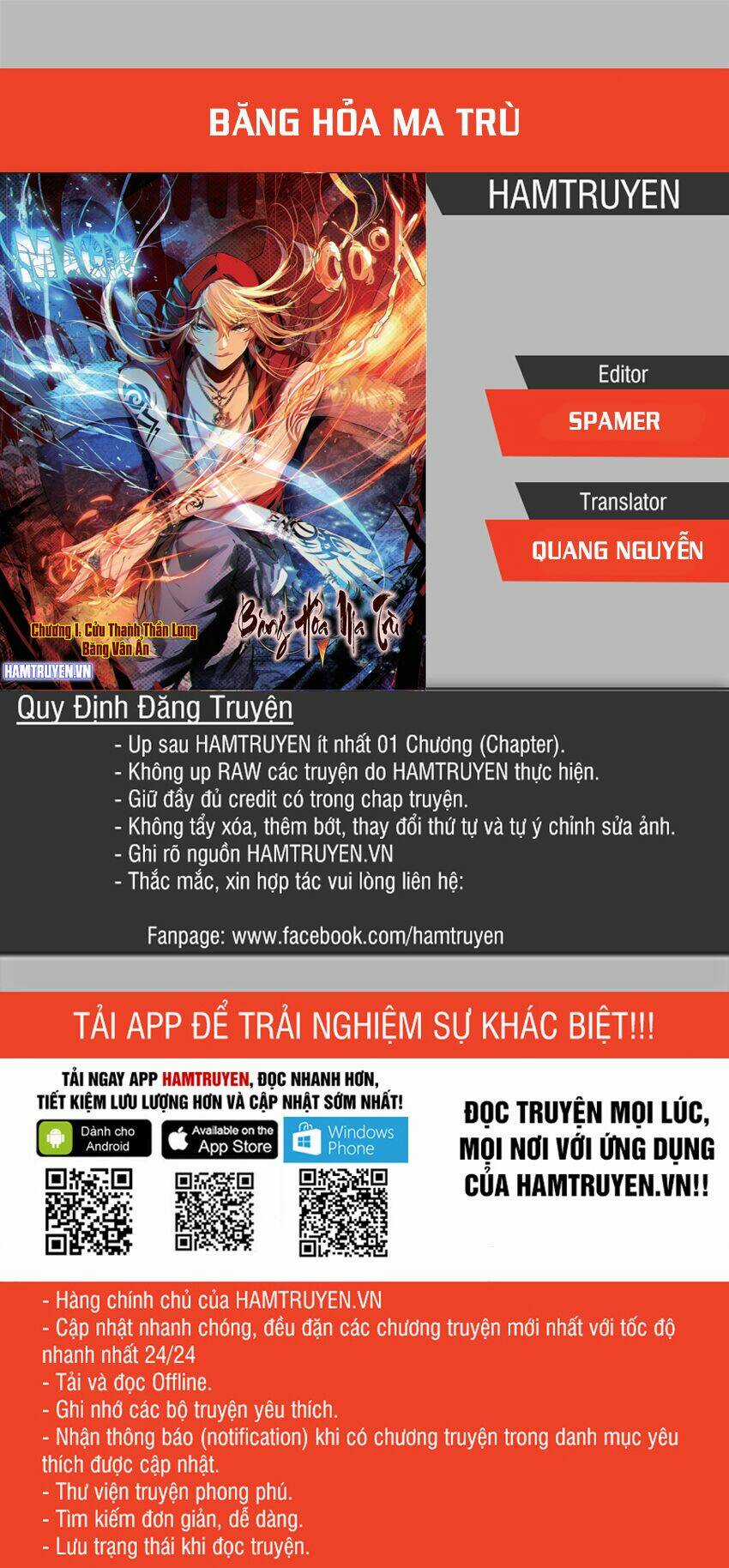 Băng Hỏa Ma Trù Chapter 25 trang 0