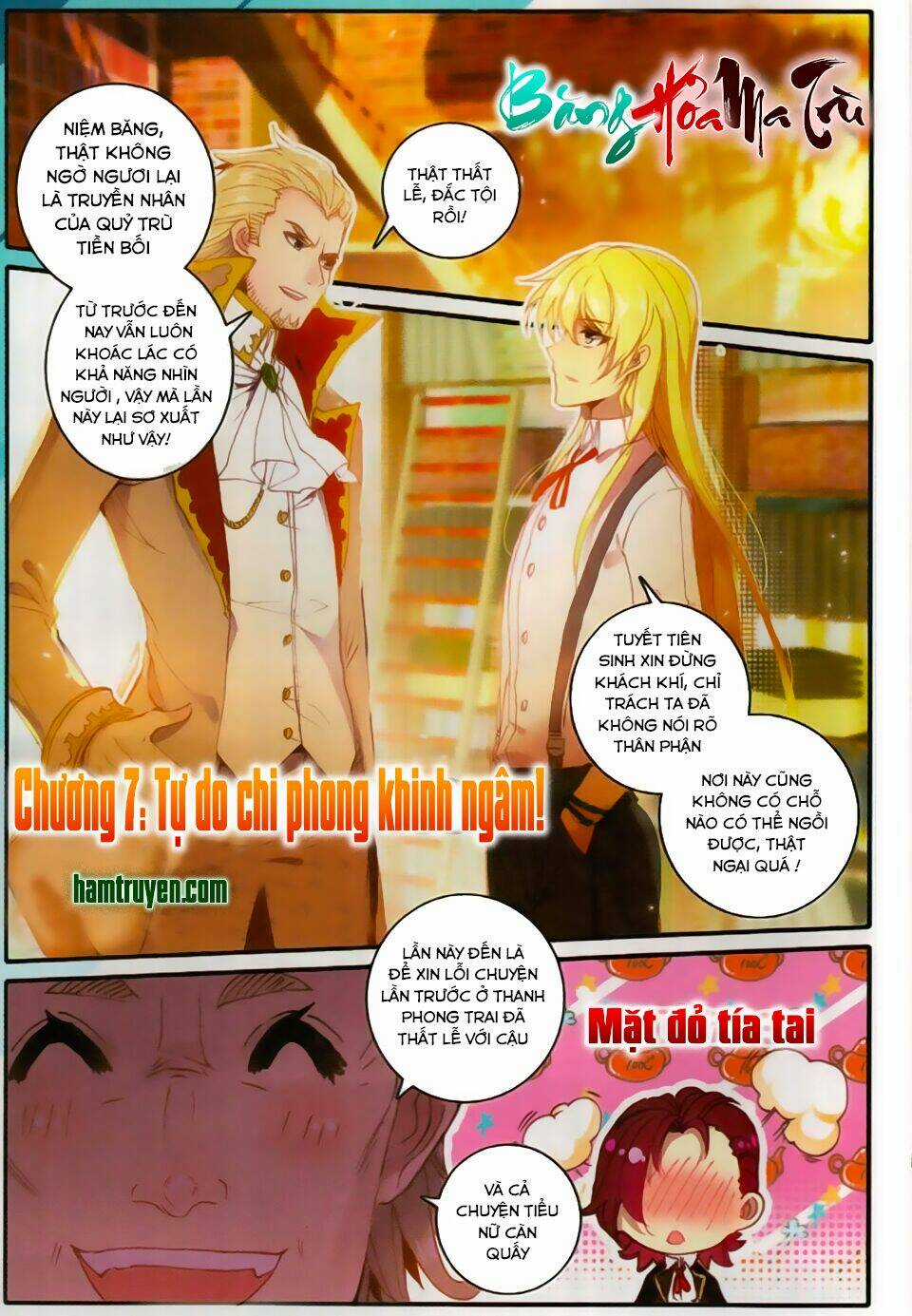 Băng Hỏa Ma Trù Chapter 31 trang 1