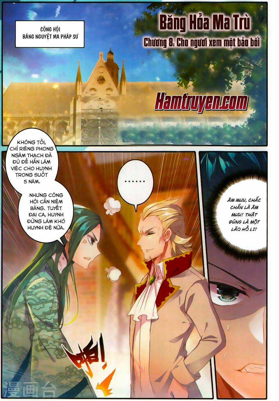 Băng Hỏa Ma Trù Chapter 32 trang 1