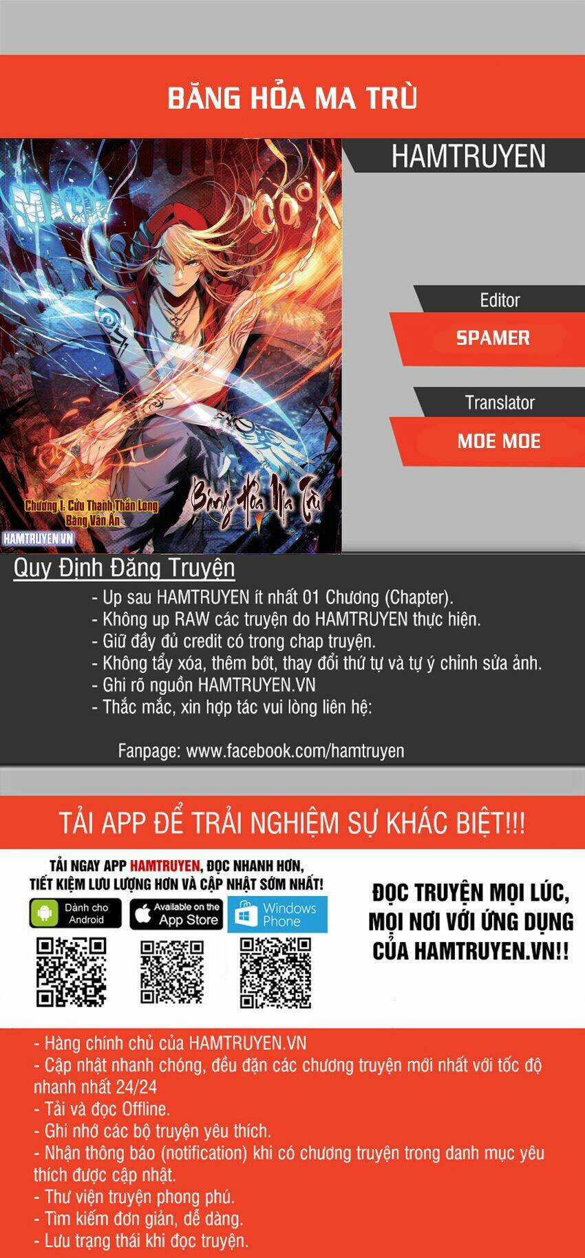 Băng Hỏa Ma Trù Chapter 33 trang 0