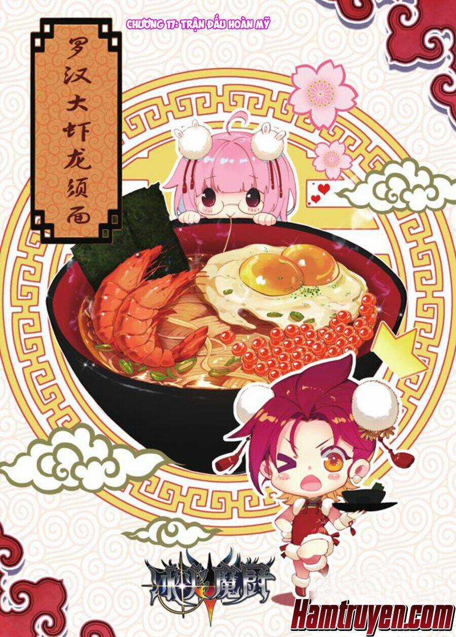 Băng Hỏa Ma Trù Chapter 41 trang 1