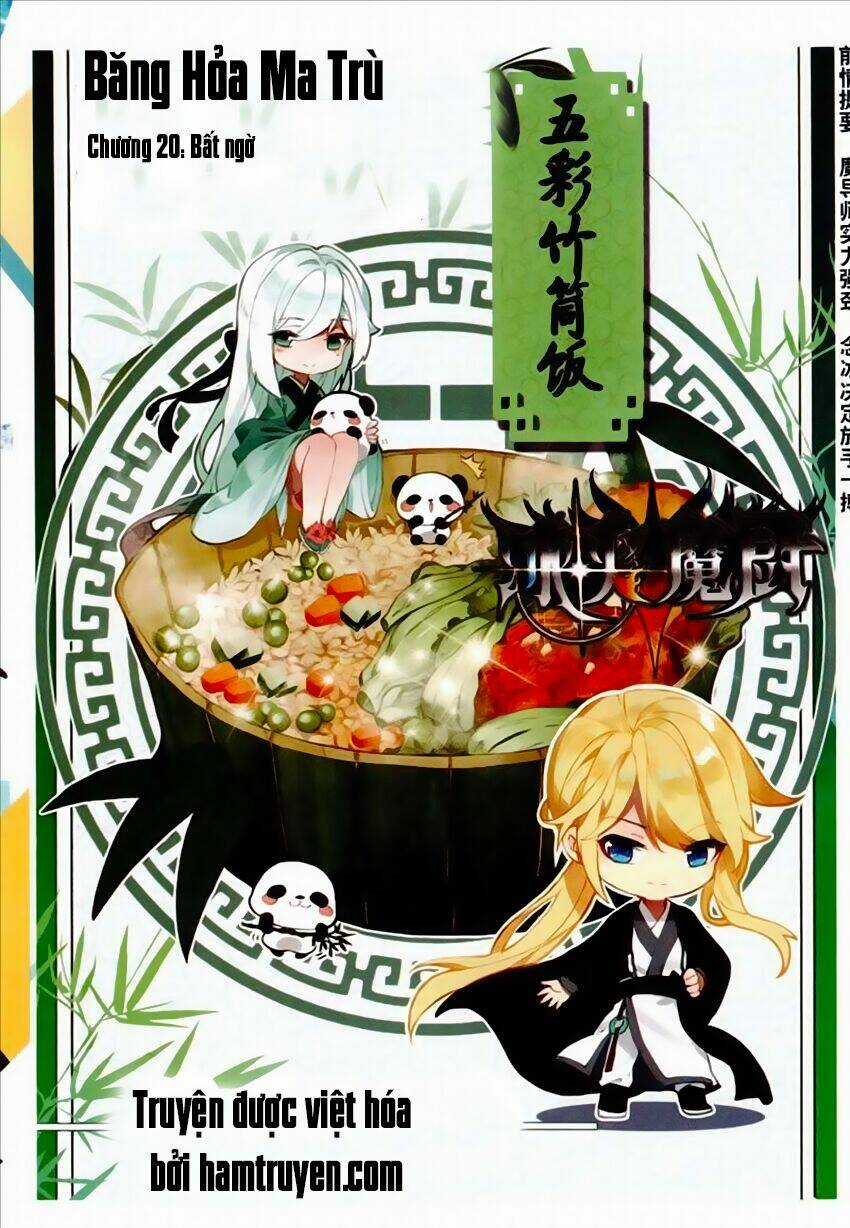 Băng Hỏa Ma Trù Chapter 44 trang 1
