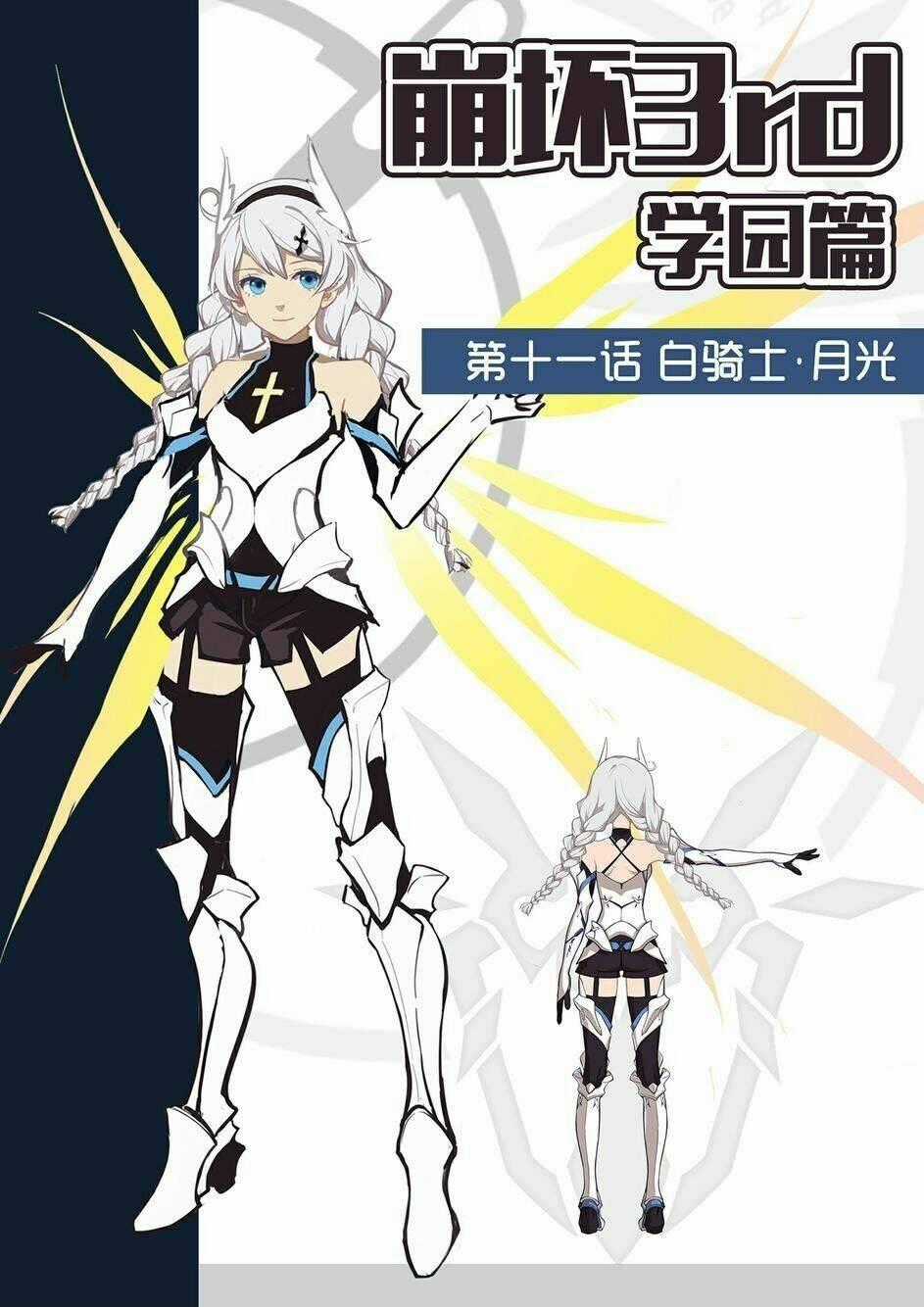 Băng Hoại 3Rd Chapter 11 trang 1