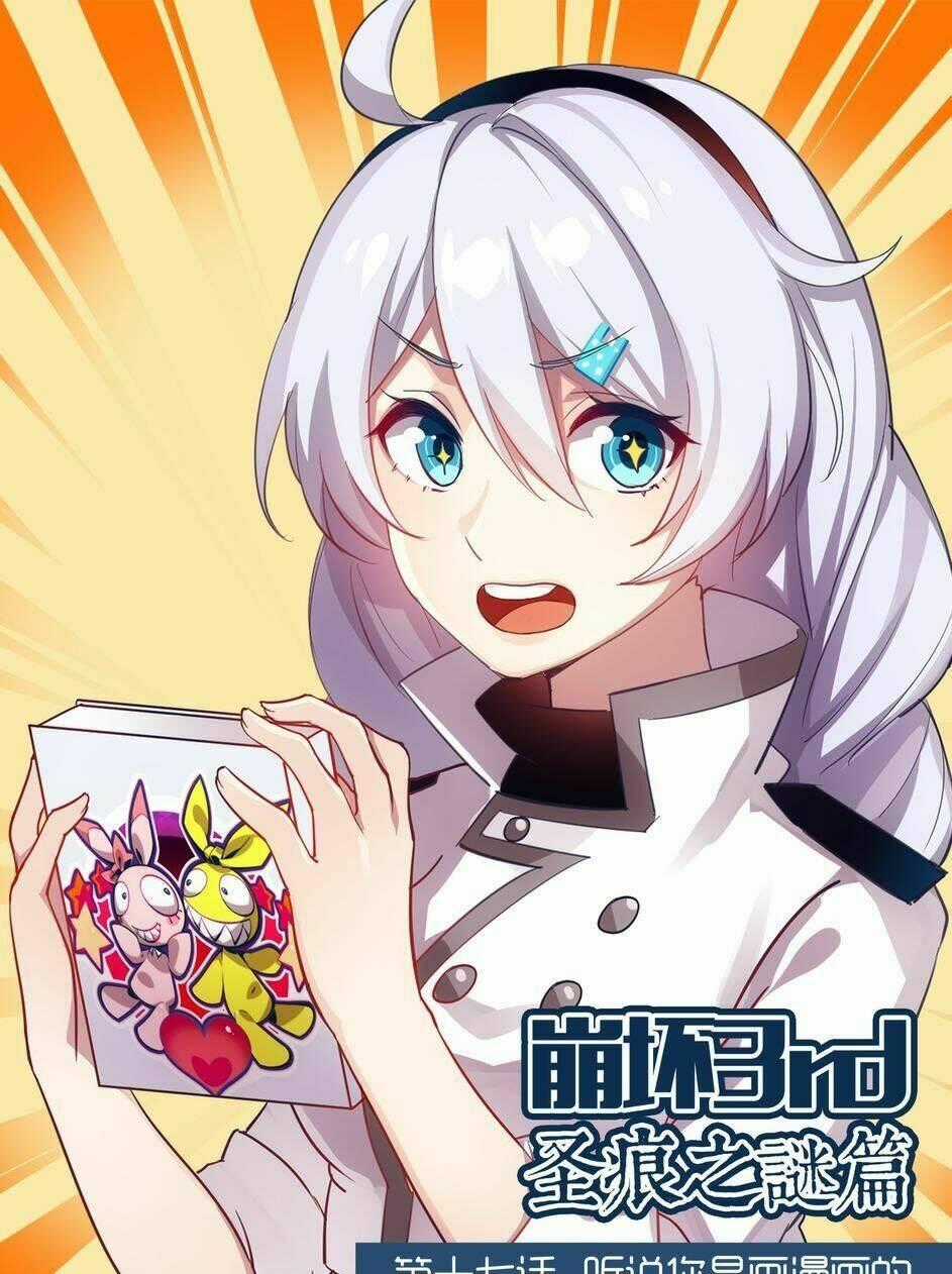 Băng Hoại 3Rd Chapter 17 trang 1