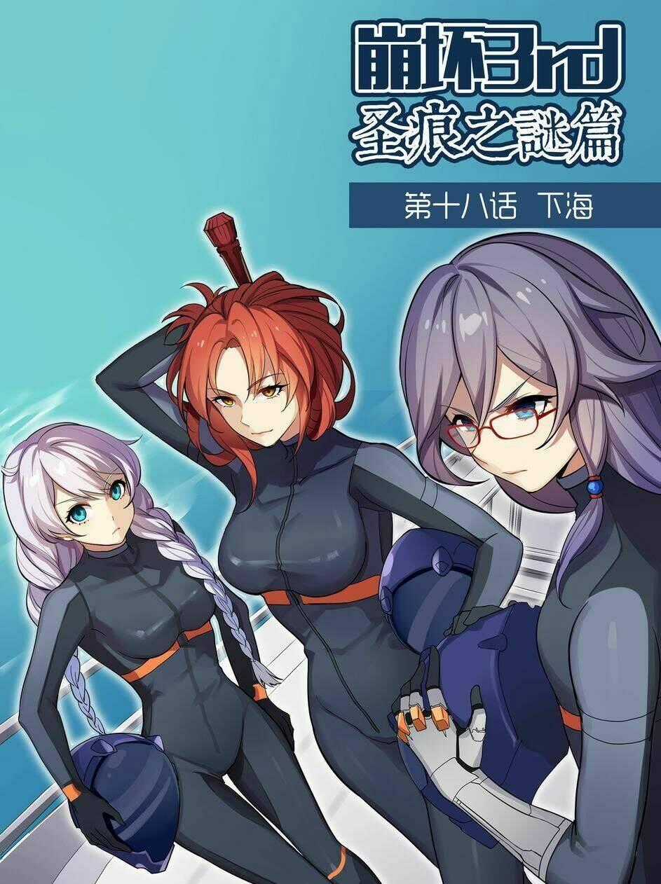 Băng Hoại 3Rd Chapter 18 trang 0