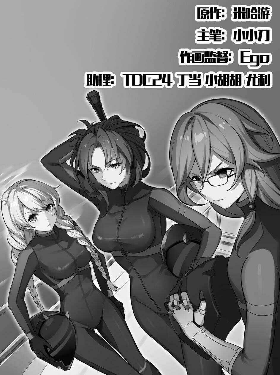 Băng Hoại 3Rd Chapter 18 trang 1