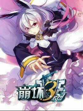 Băng Hoại 3Rd Chapter 2 trang 1