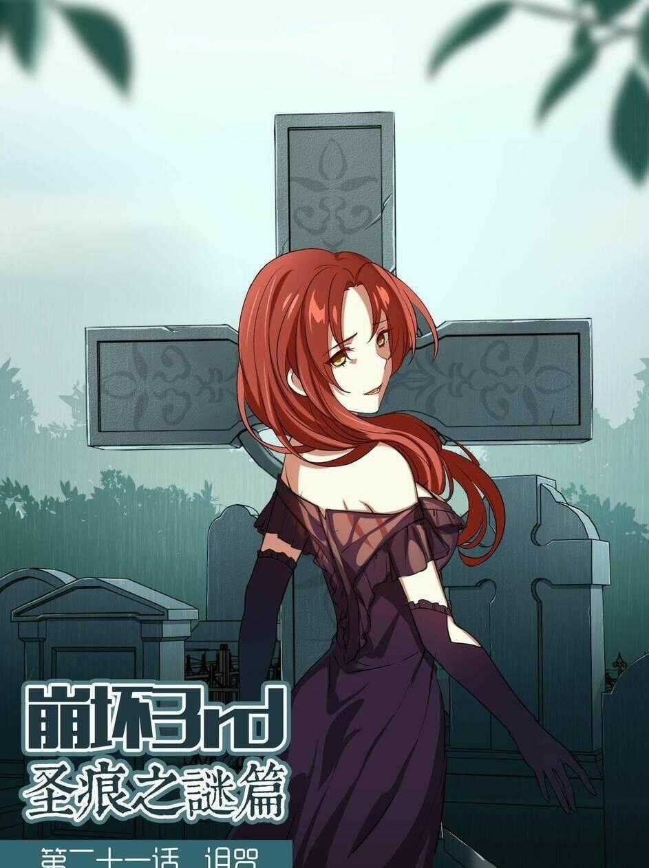 Băng Hoại 3Rd Chapter 21 trang 1