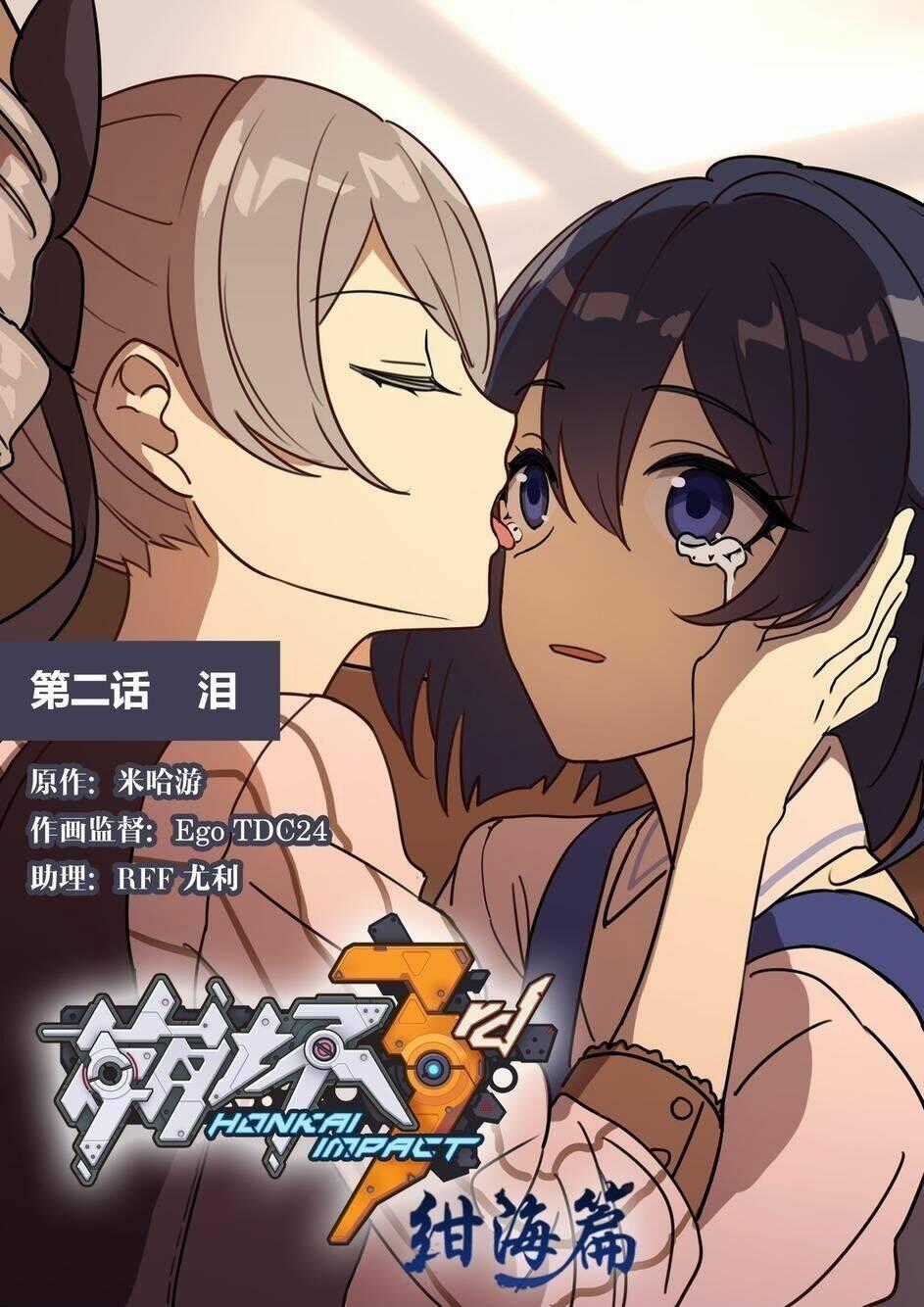 Băng Hoại 3Rd Chapter 24 trang 1