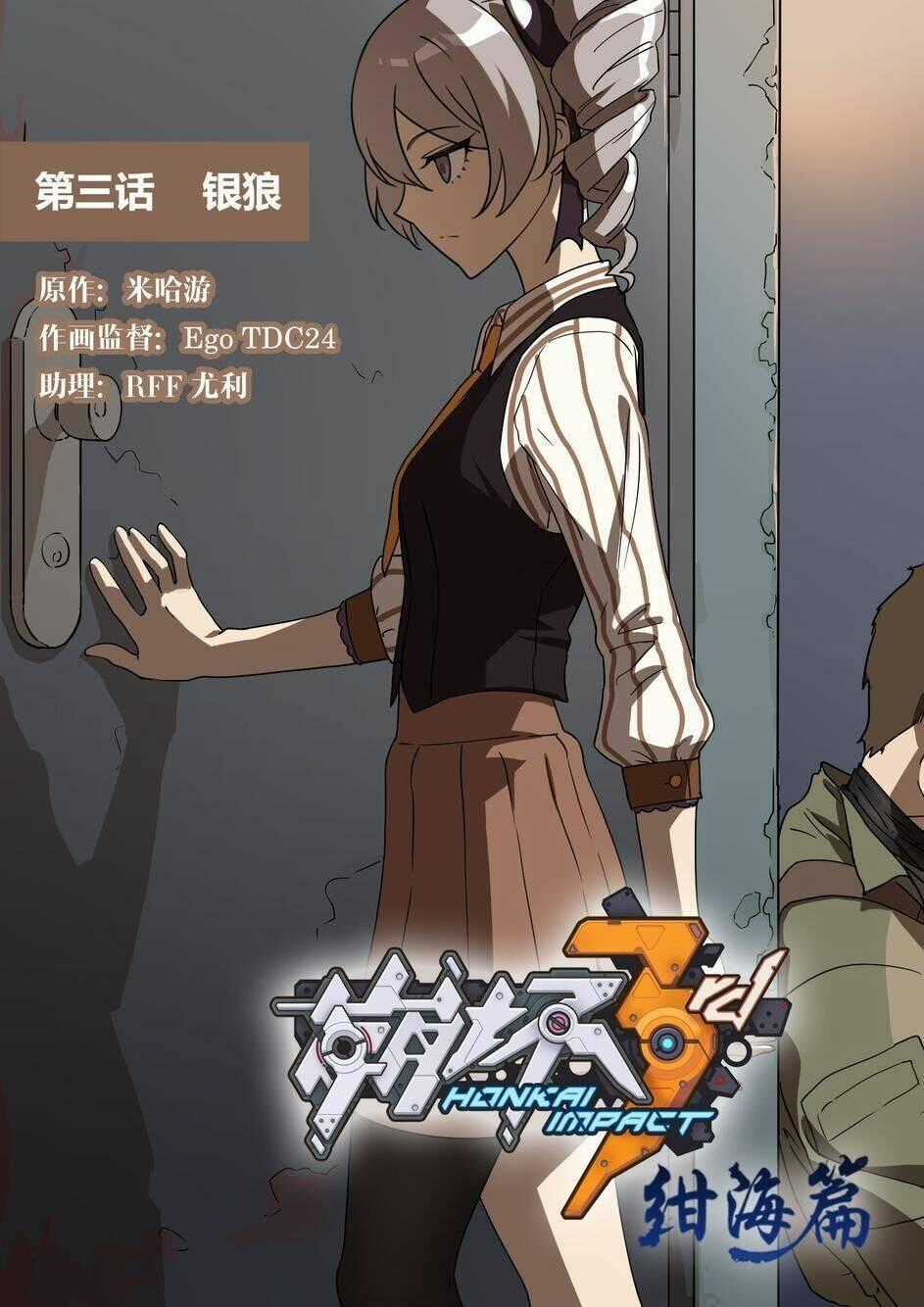 Băng Hoại 3Rd Chapter 25 trang 1